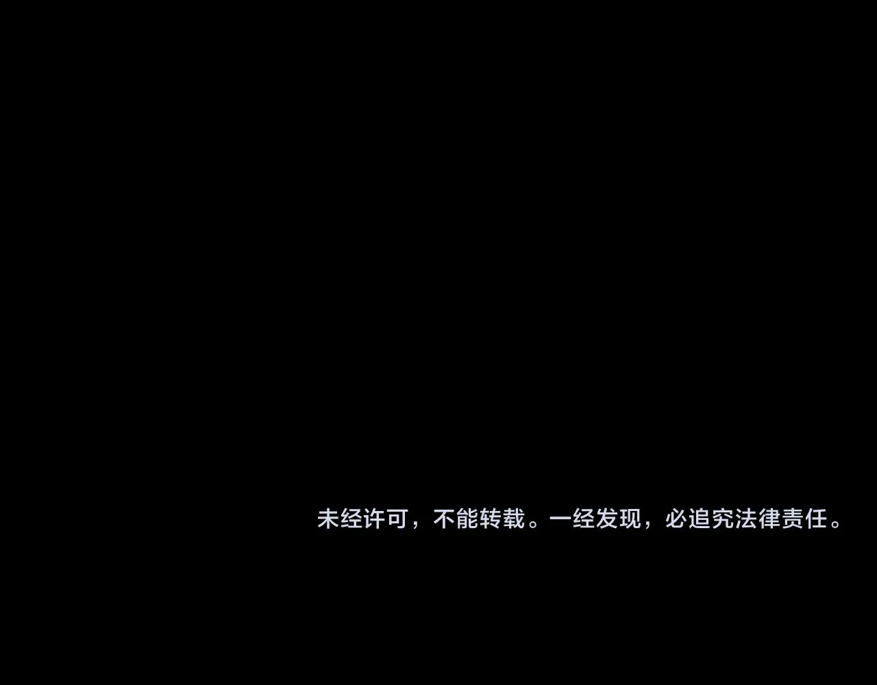 第95话 晕开云层 第94页
