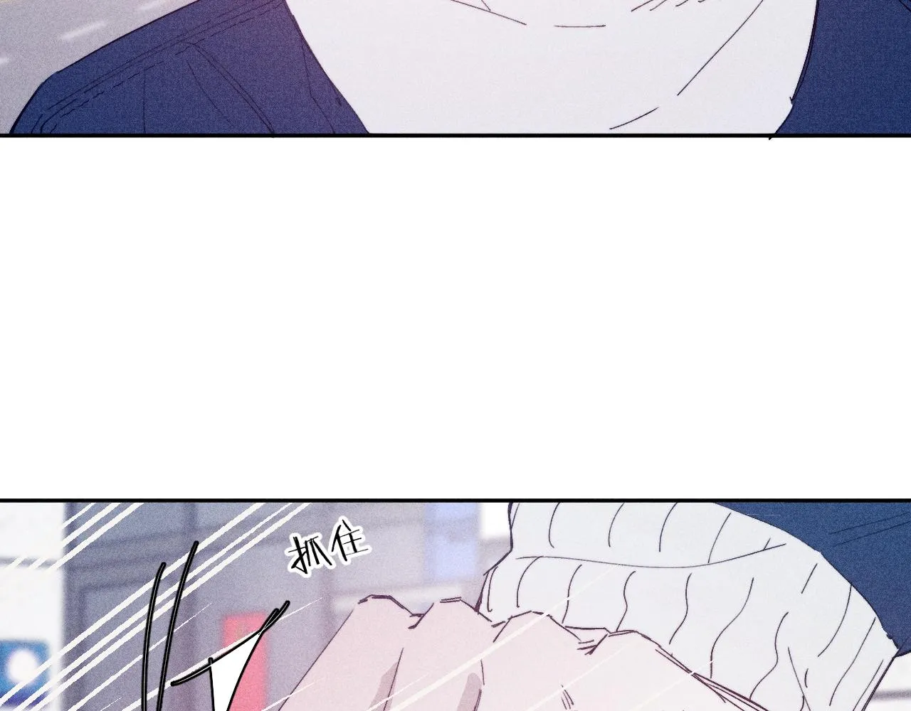 第96话 晴转多云 第6页