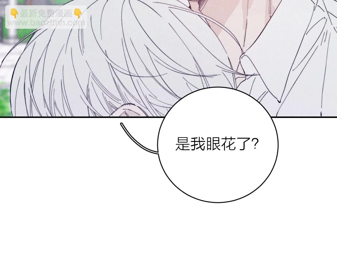 第96话 晴转多云 第16页