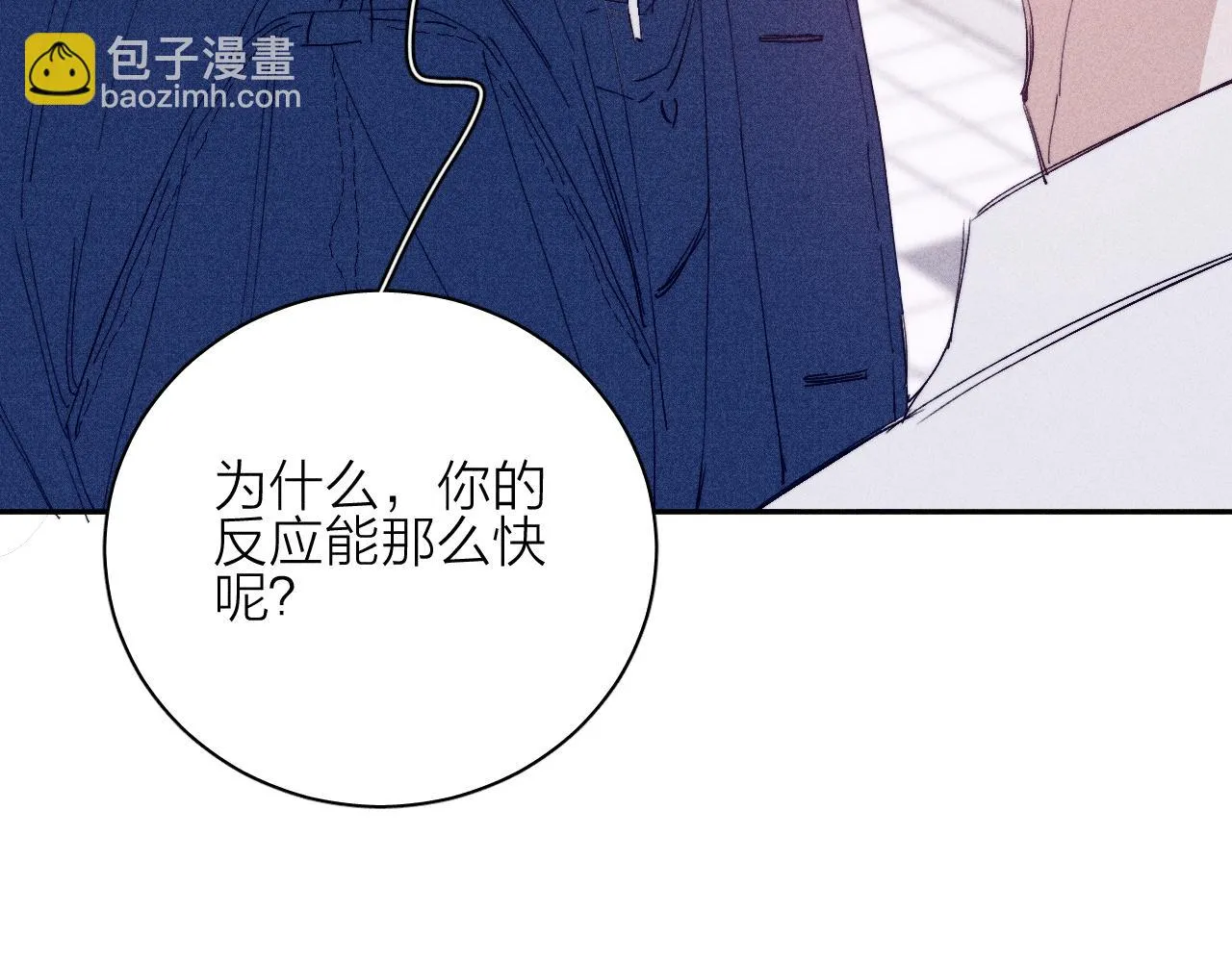 第96话 晴转多云 第19页
