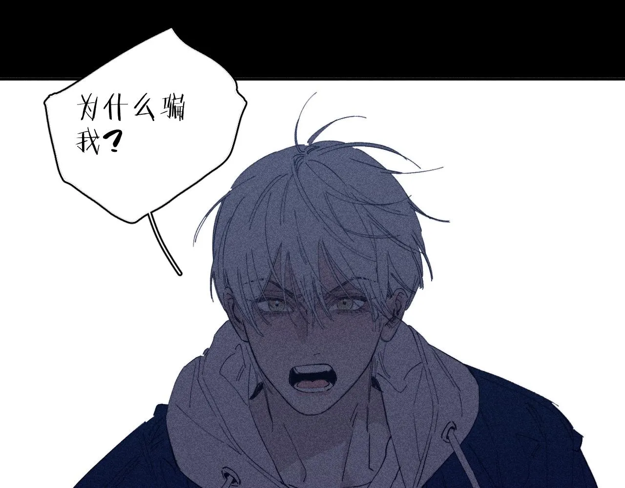 第96话 晴转多云 第35页
