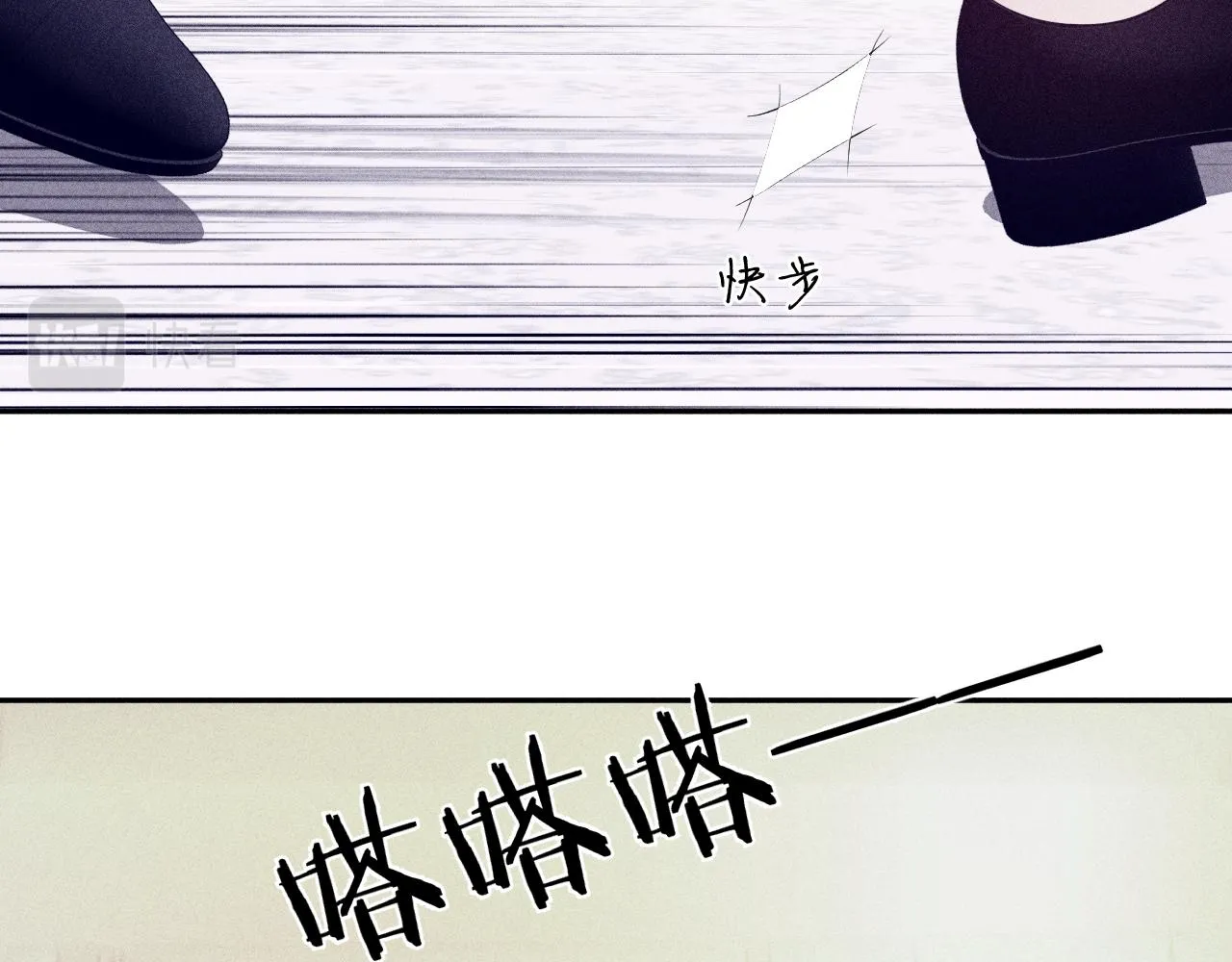 第97话 水漫肩头 第46页