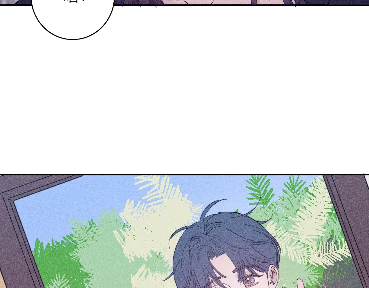 第97话 水漫肩头 第59页