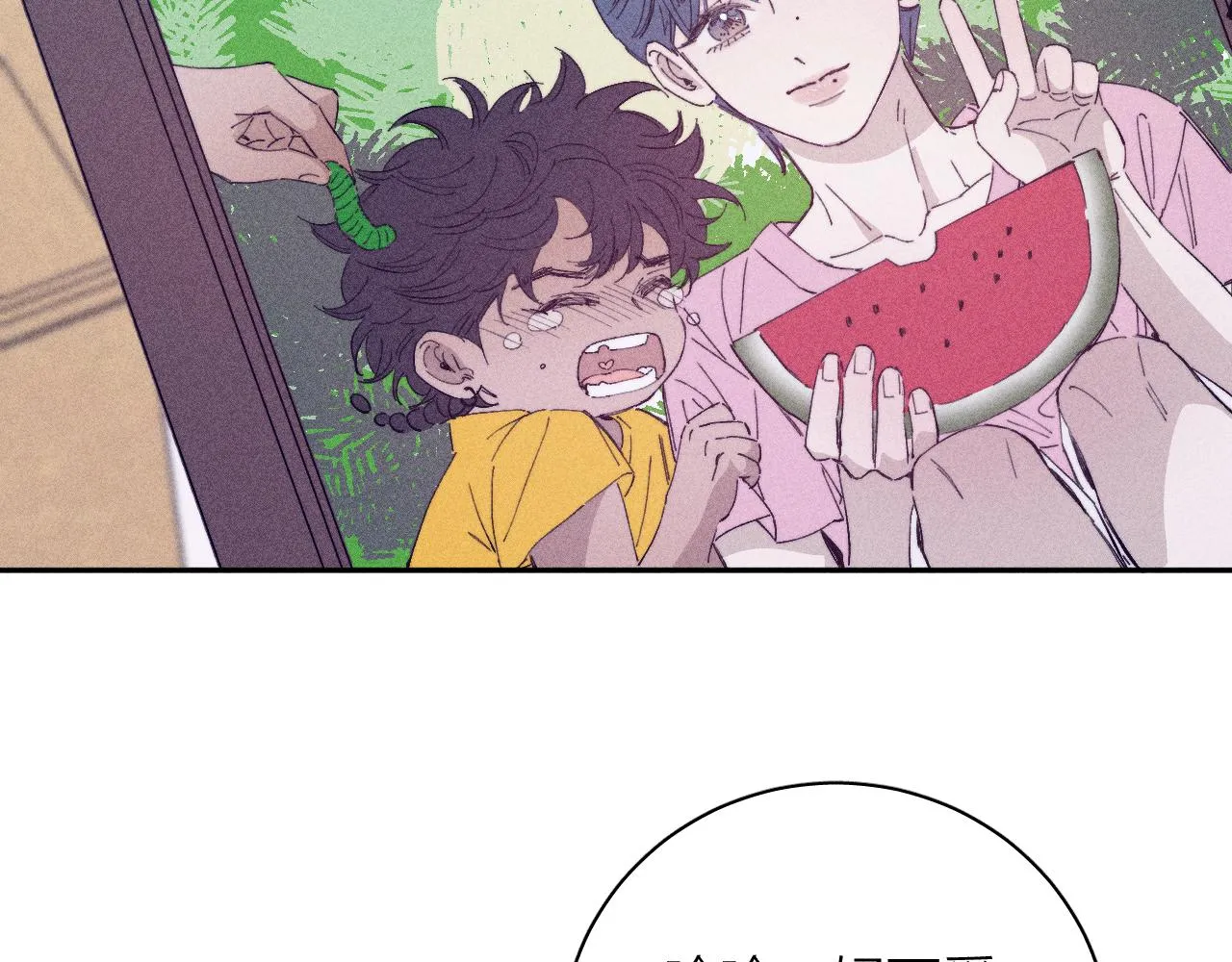 第97话 水漫肩头 第60页