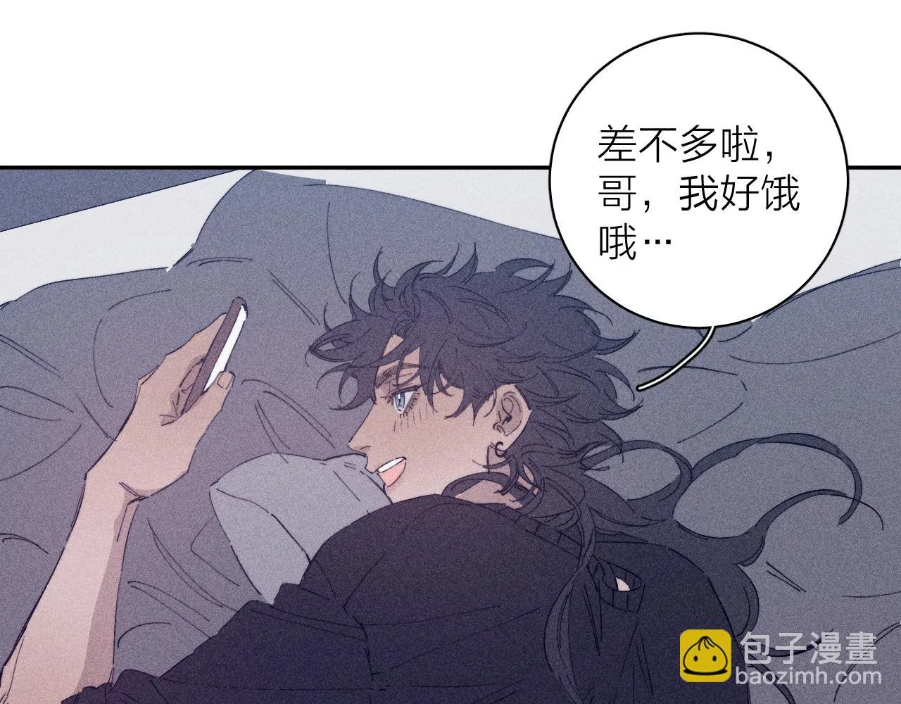 第97话 水漫肩头 第65页