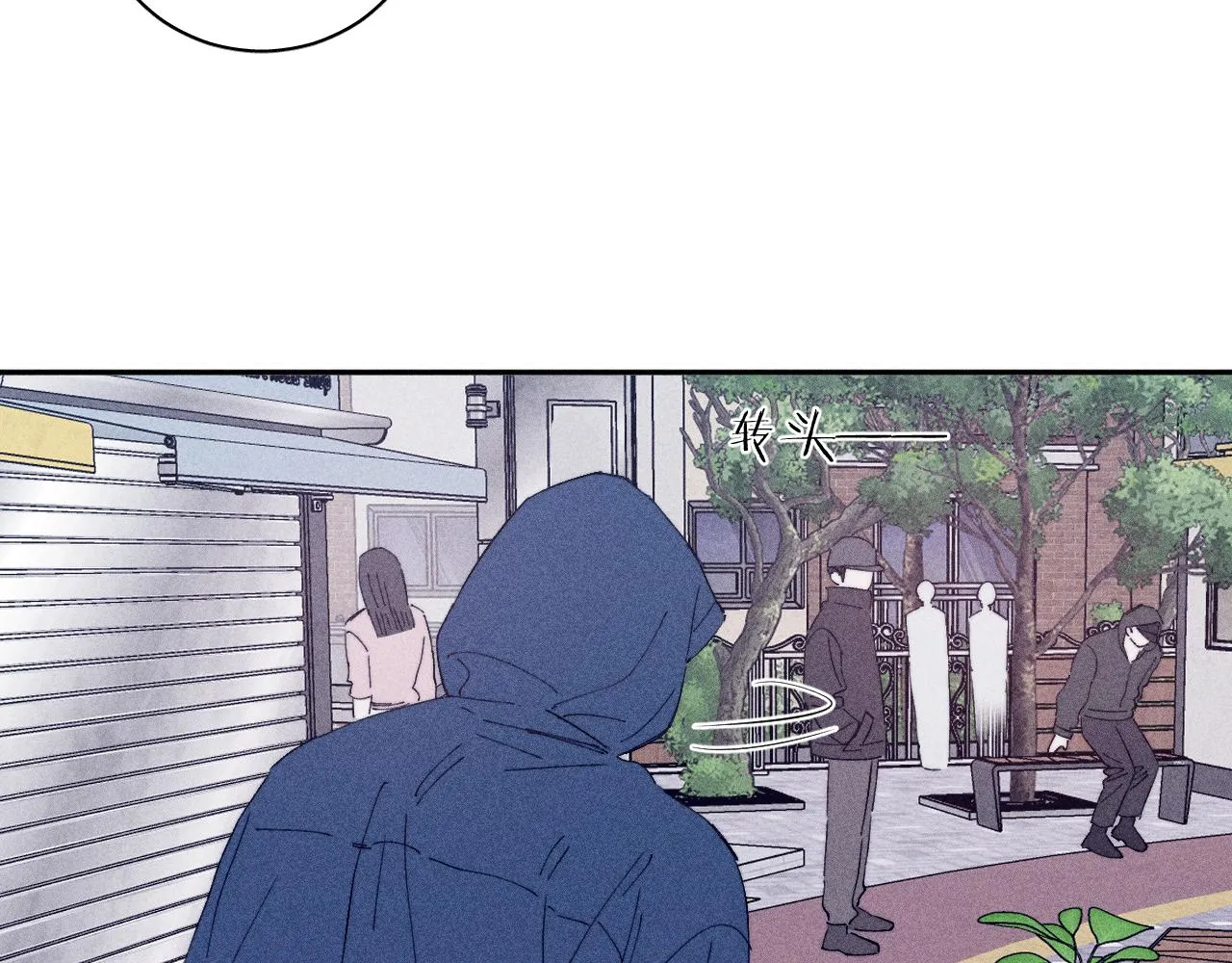 第97话 水漫肩头 第74页