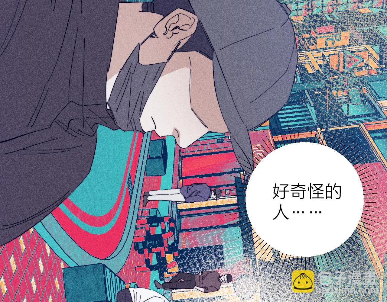第97话 水漫肩头 第77页