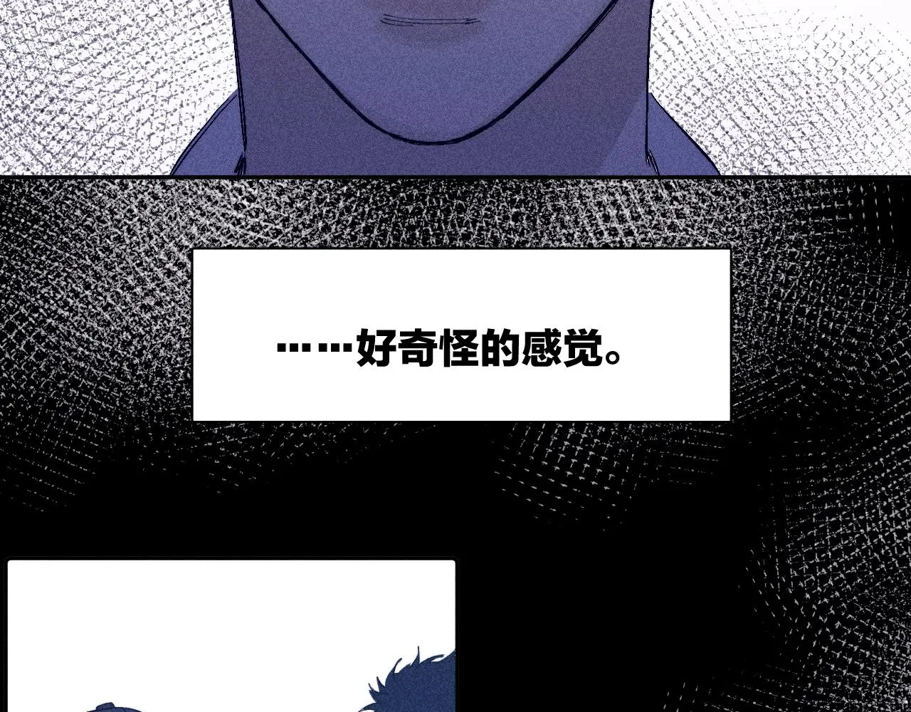第97话 水漫肩头 第81页