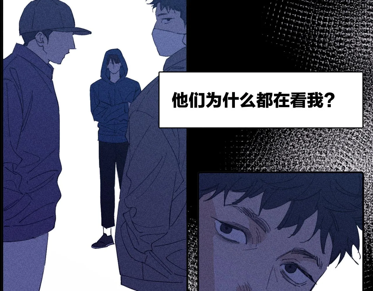 第97话 水漫肩头 第82页
