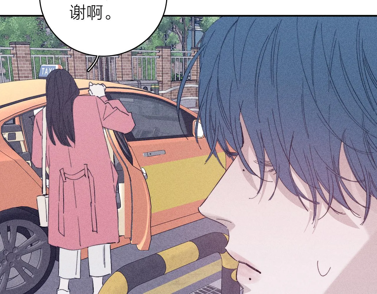 第97话 水漫肩头 第87页