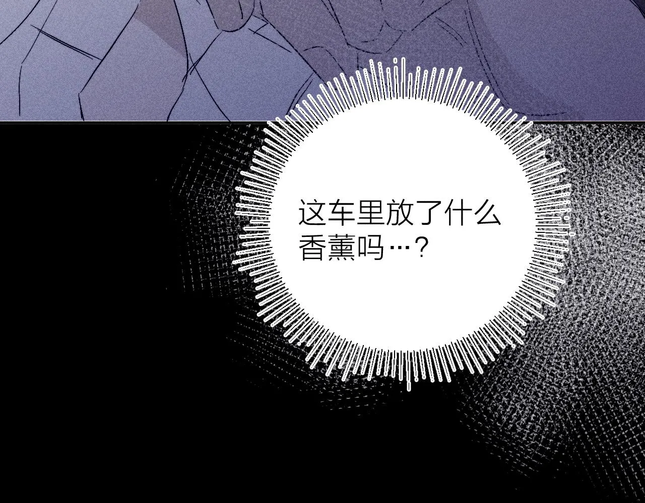 第97话 水漫肩头 第109页