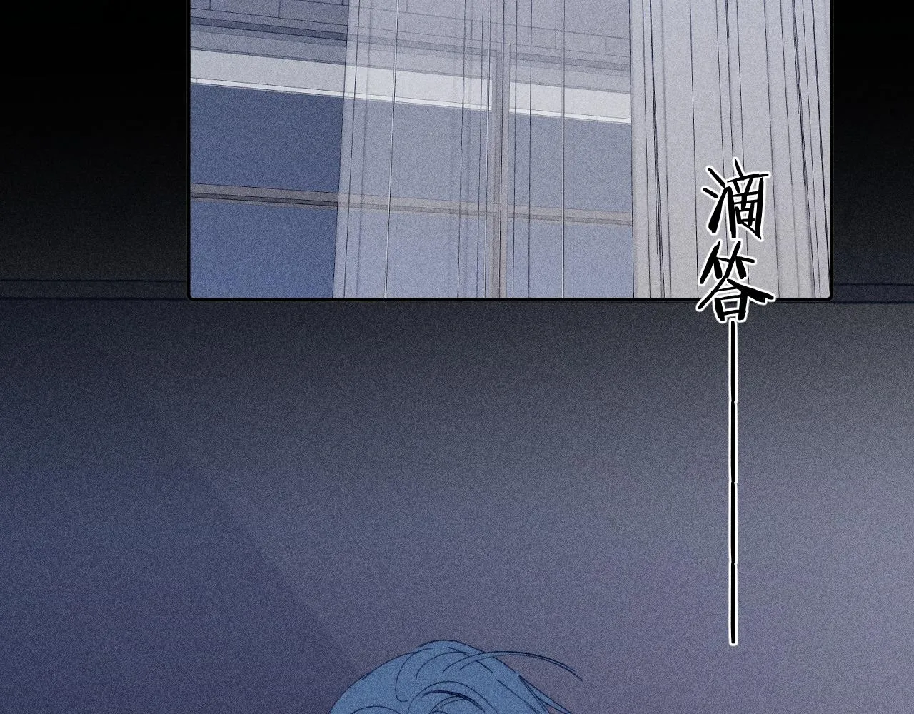 第98话 破碎的谎 第6页