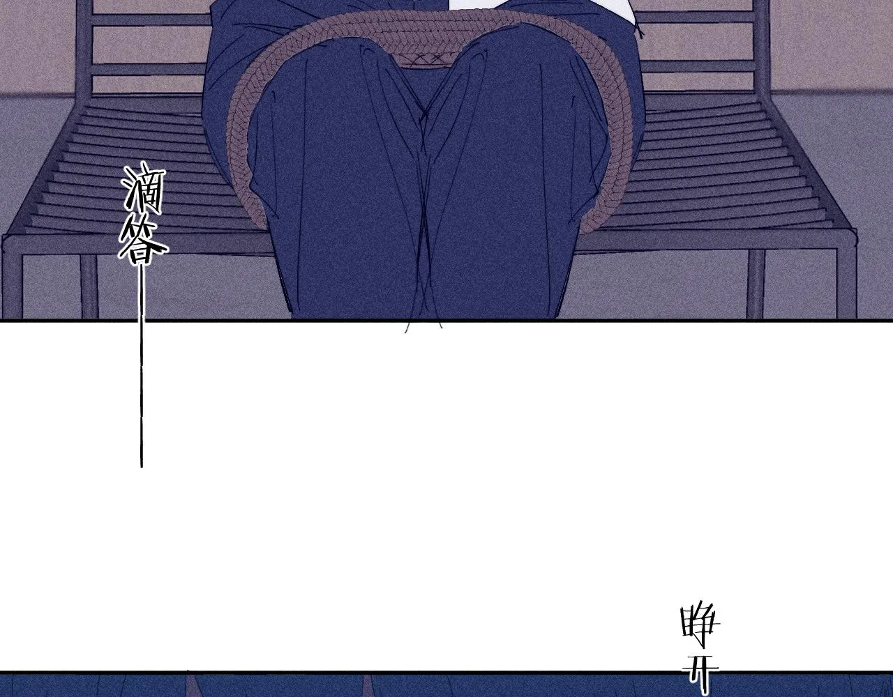 第98话 破碎的谎 第8页