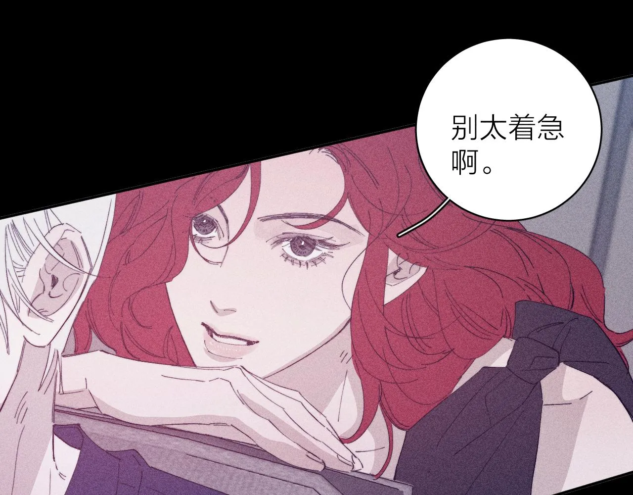第98话 破碎的谎 第20页