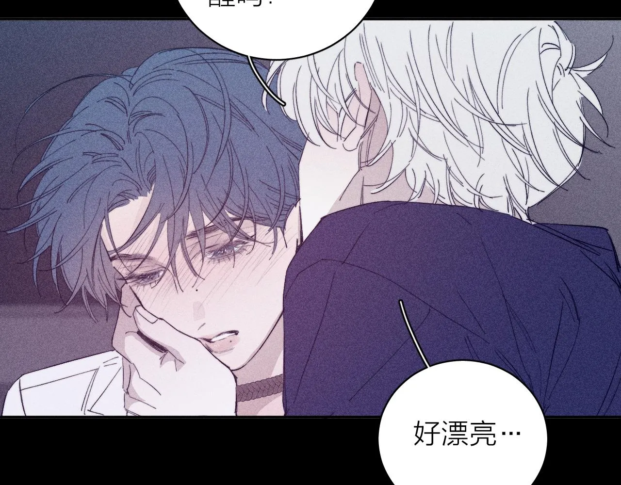 第98话 破碎的谎 第27页
