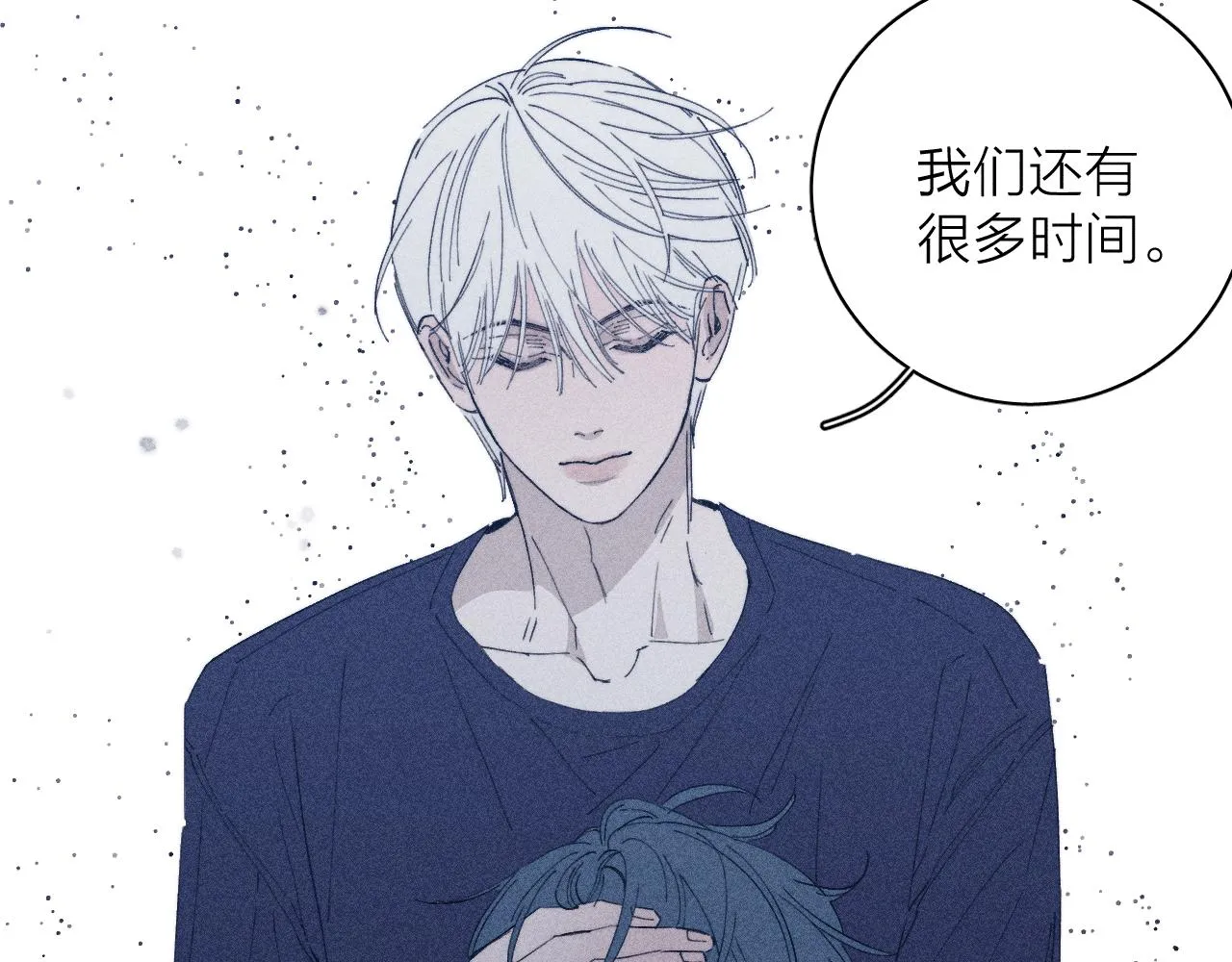第98话 破碎的谎 第30页