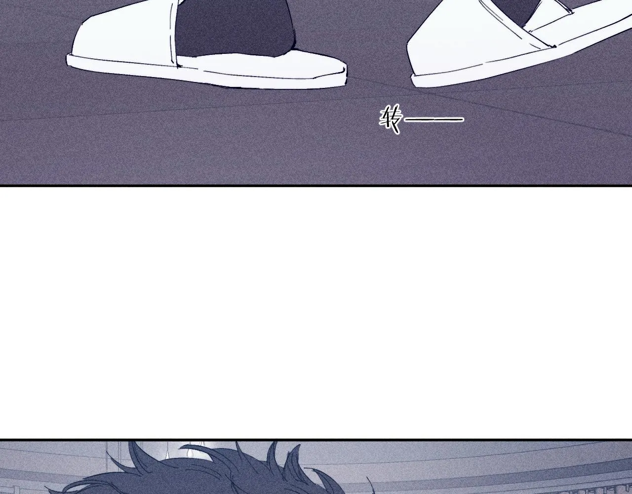 第98话 破碎的谎 第41页