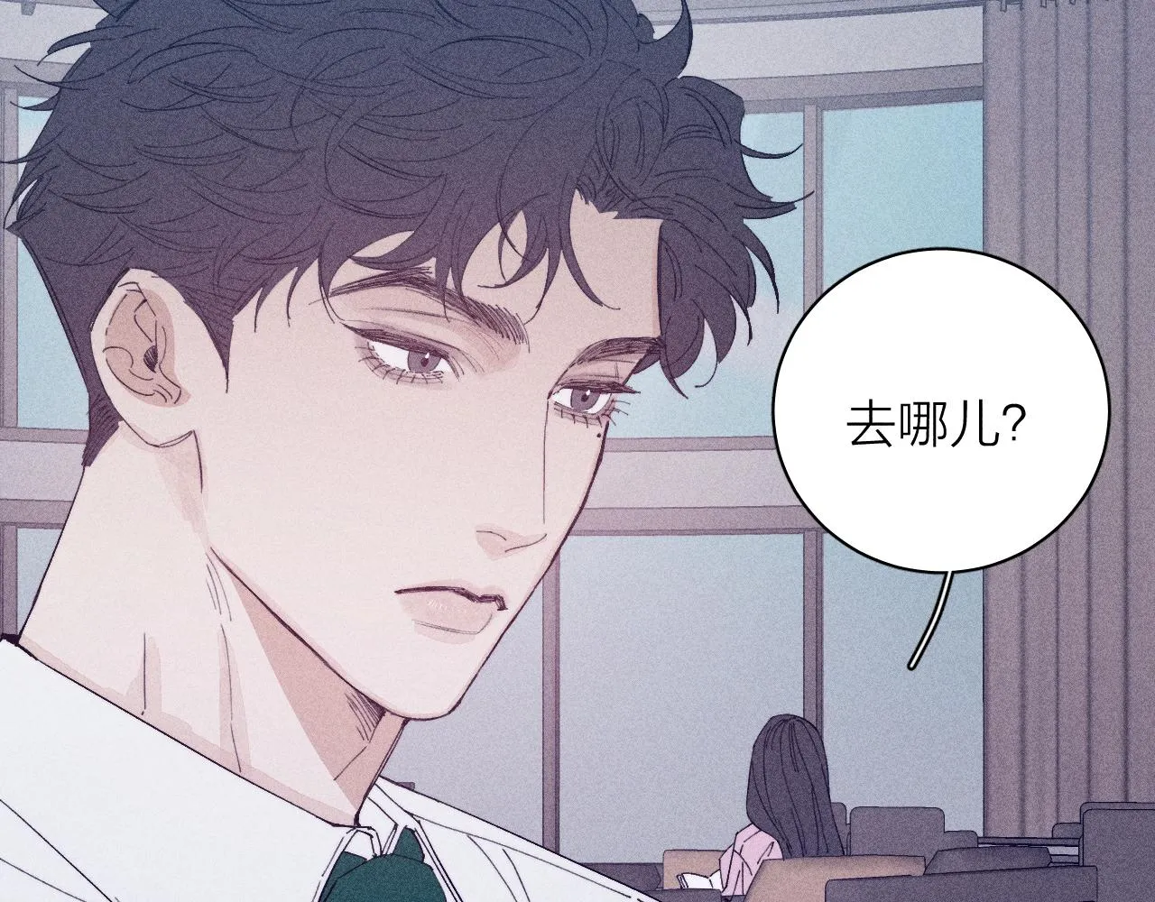 第98话 破碎的谎 第42页