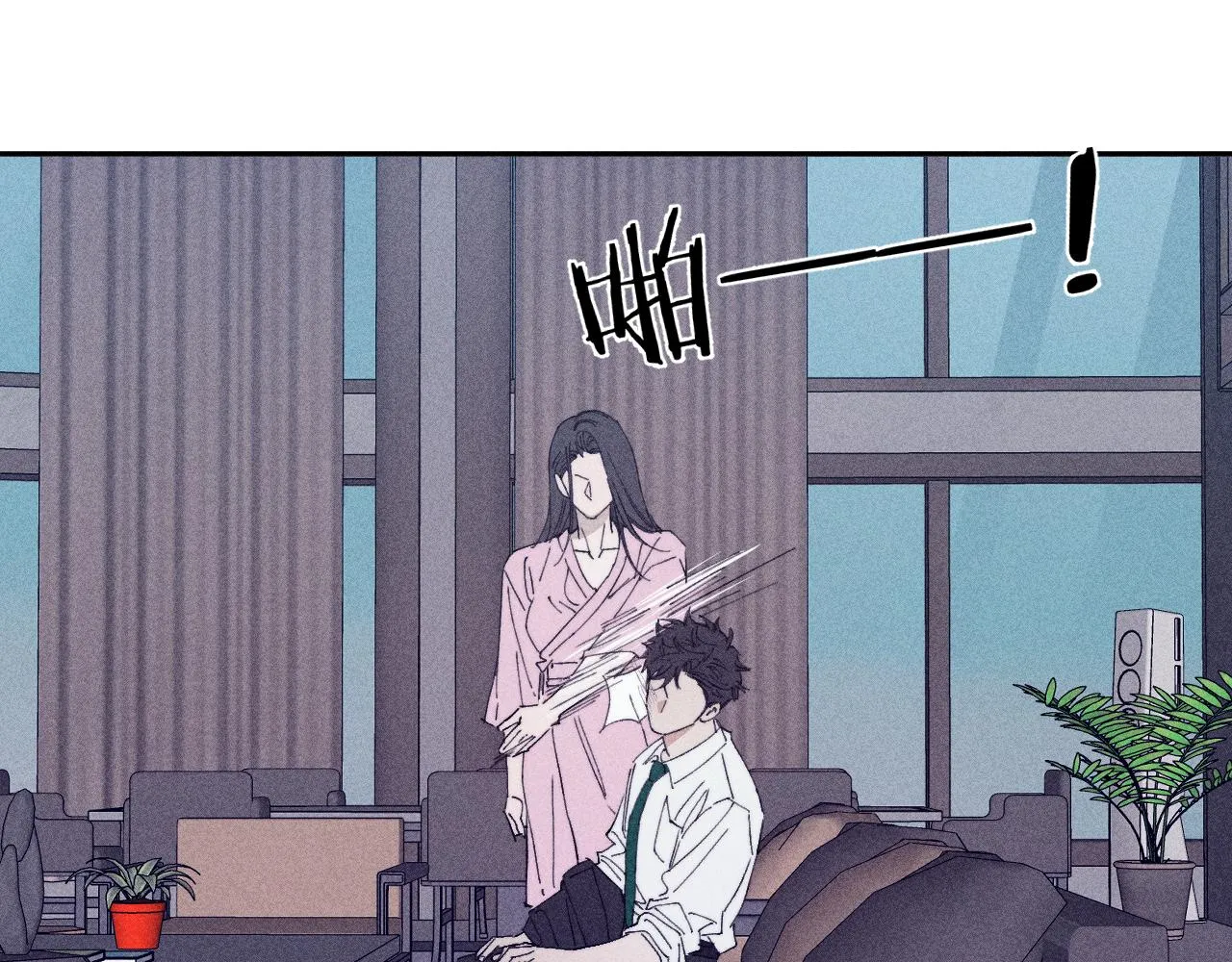 第98话 破碎的谎 第57页