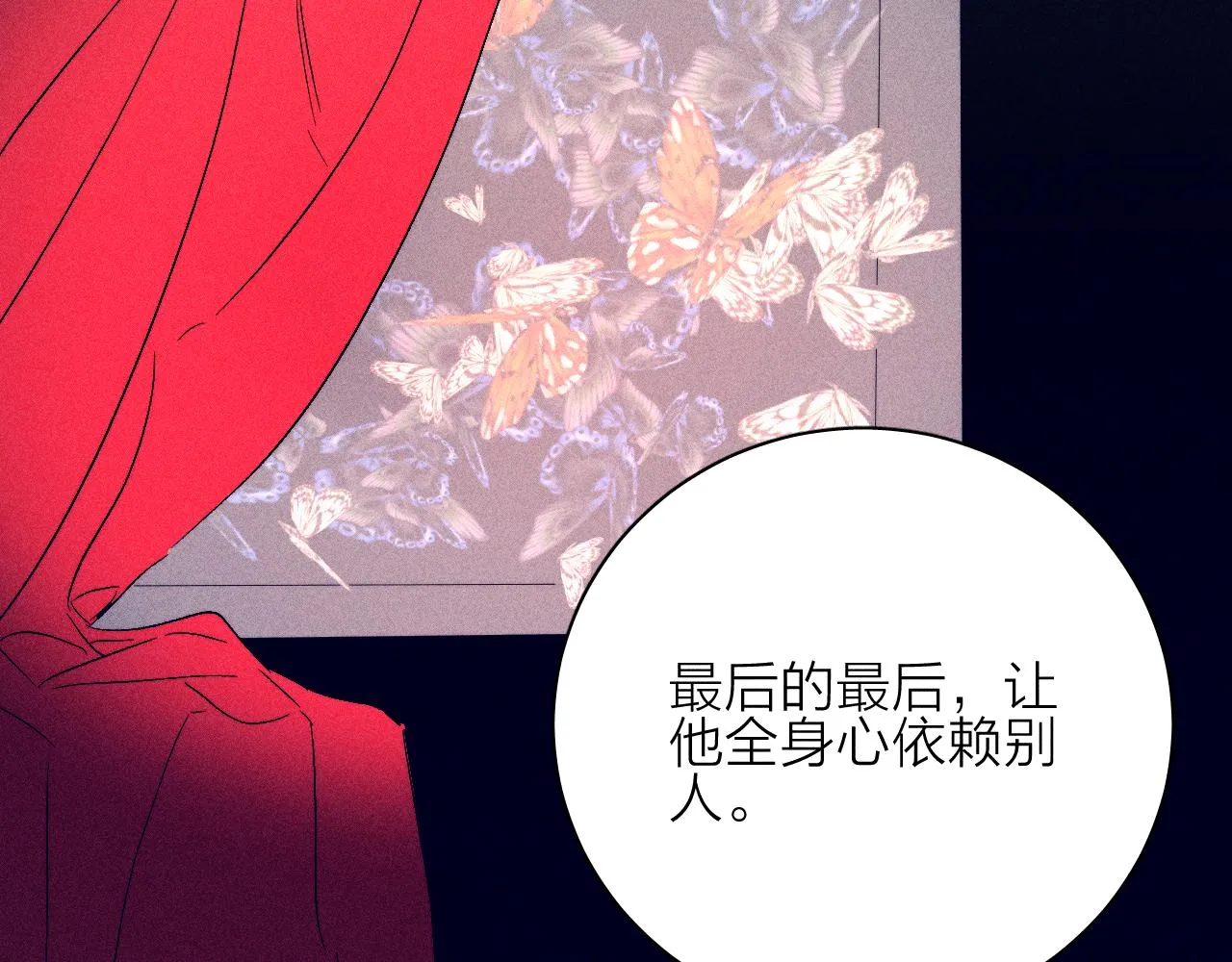 第98话 破碎的谎 第92页