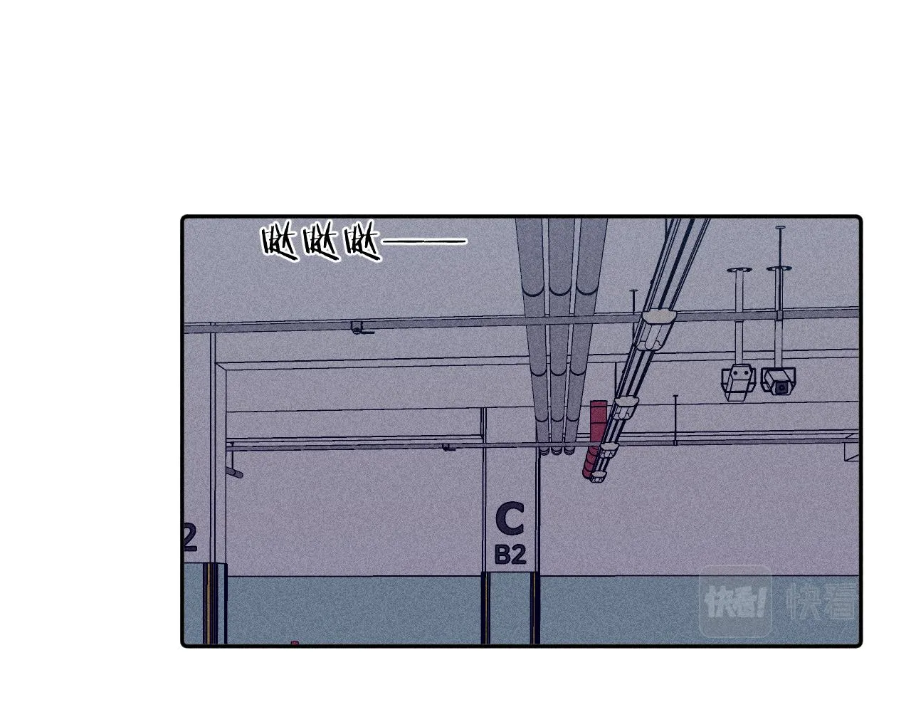 第99话 绝路 第12页