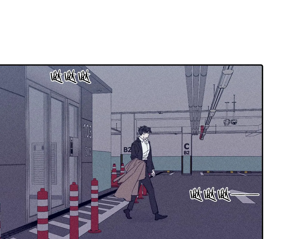 第99话 绝路 第13页