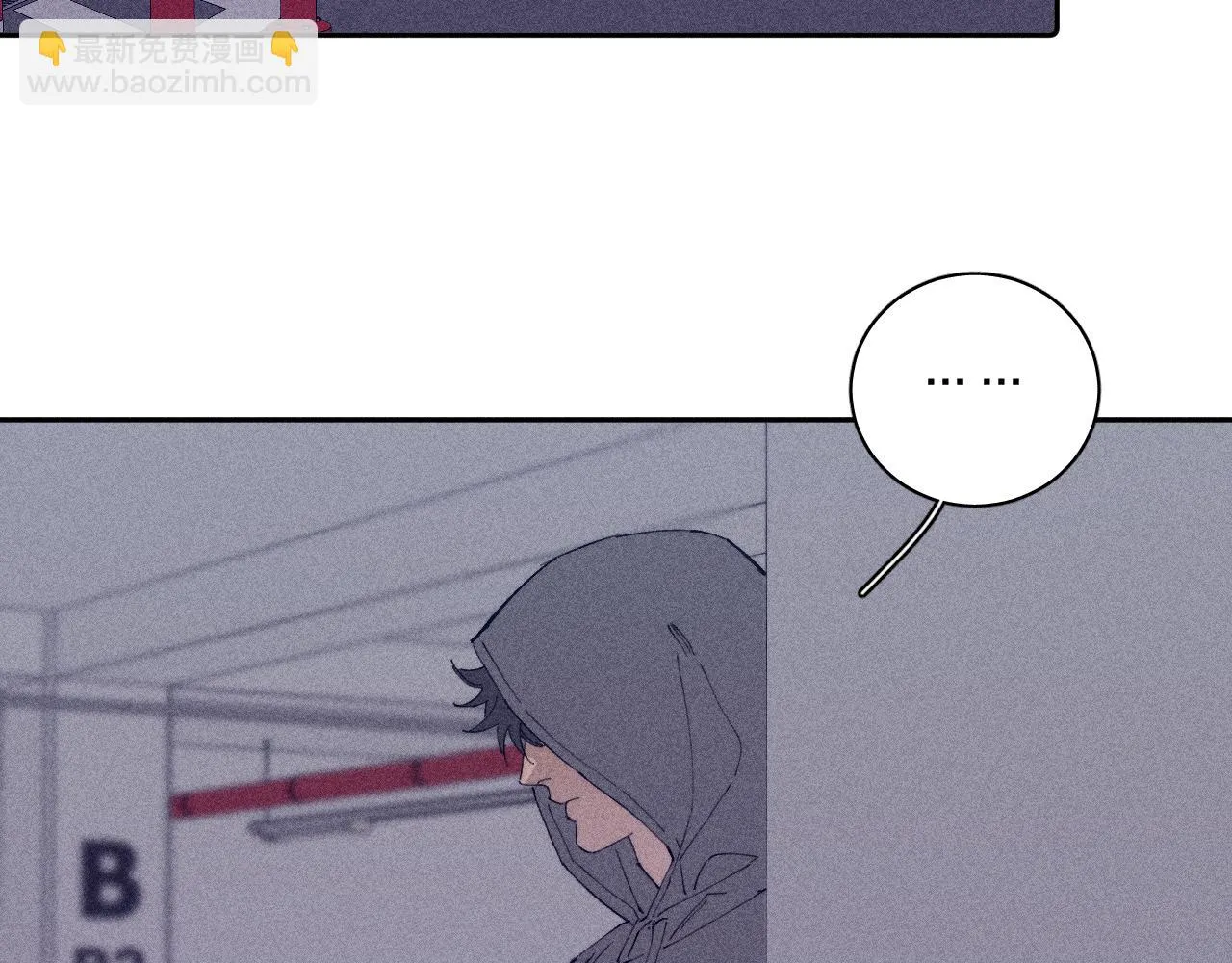 第99话 绝路 第14页