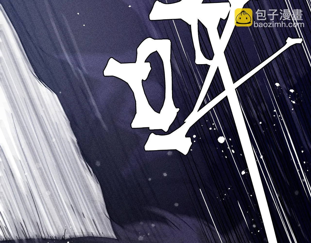第99话 绝路 第22页