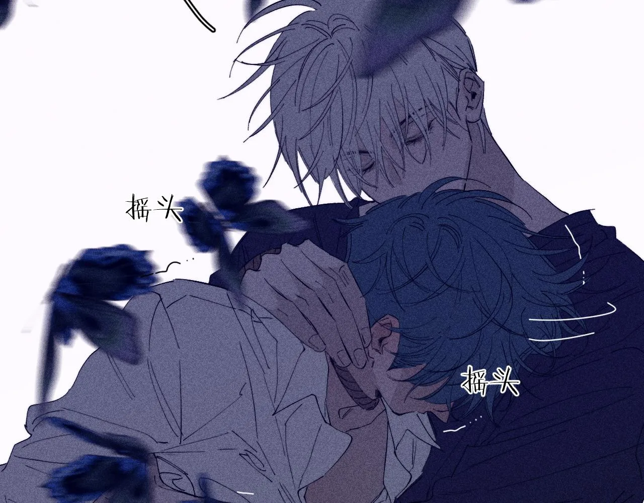 第99话 绝路 第33页