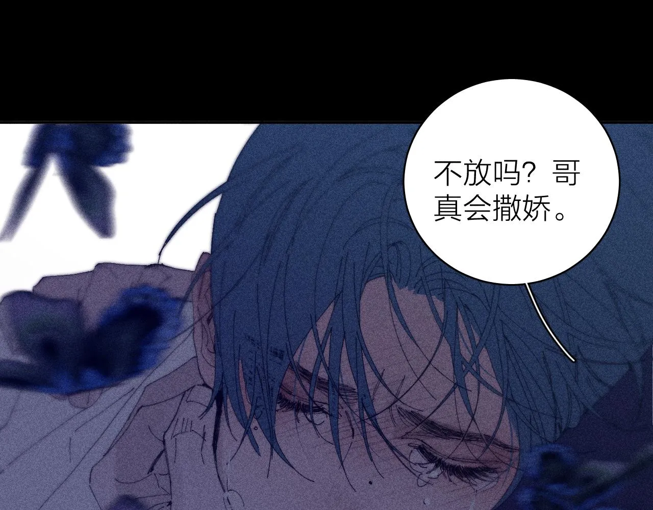 第99话 绝路 第35页