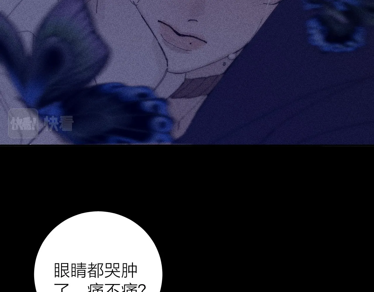 第99话 绝路 第36页