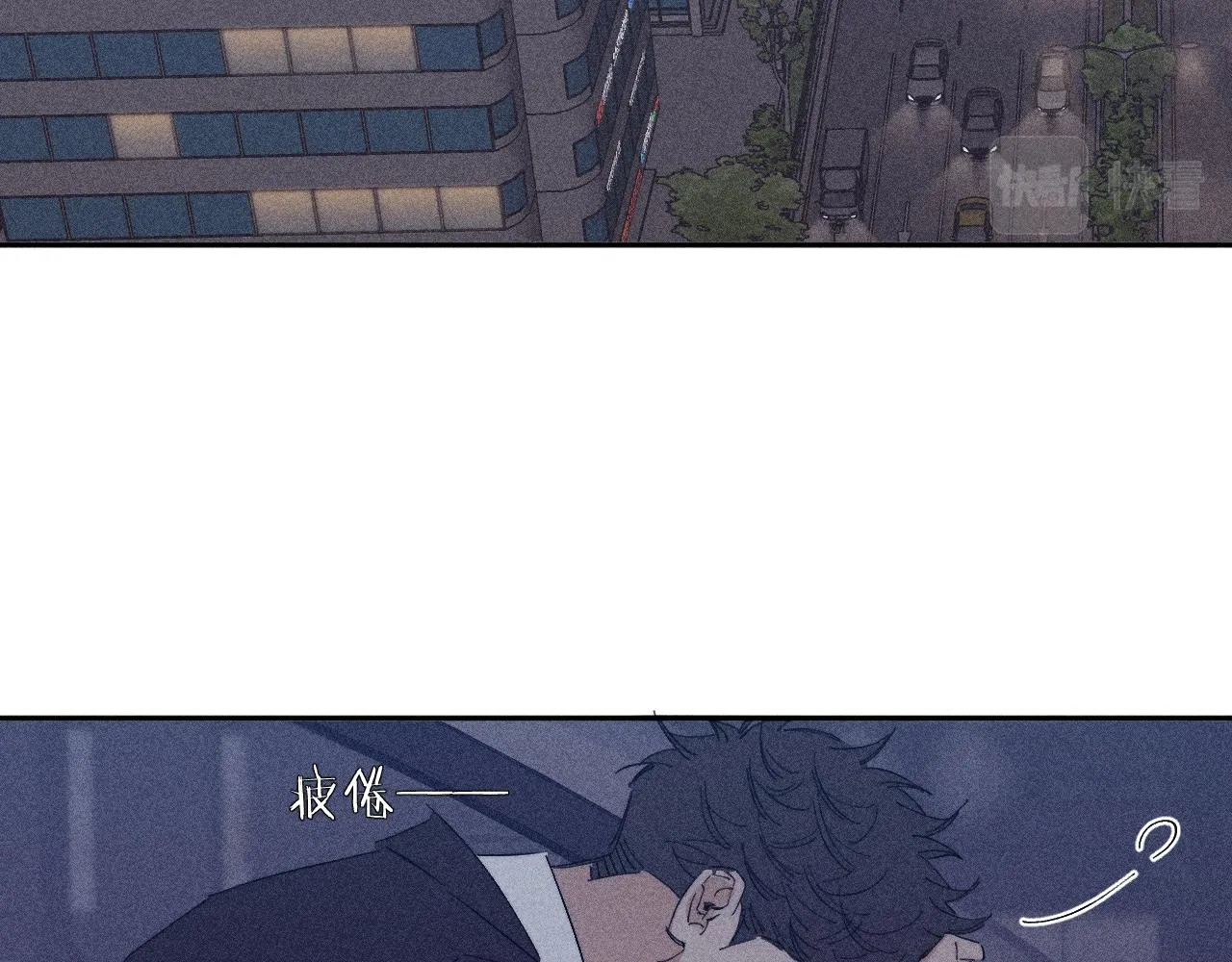 第99话 绝路 第57页