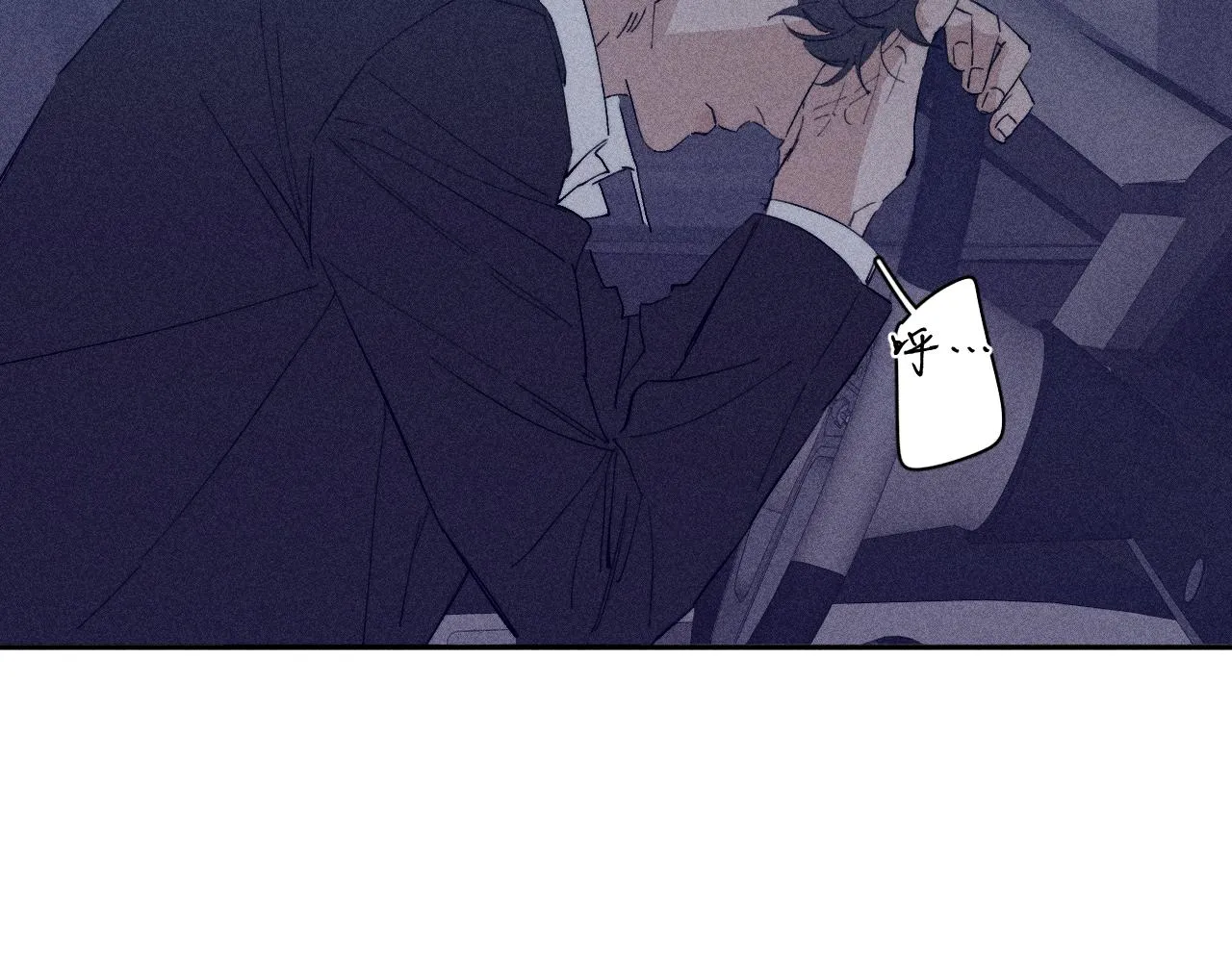 第99话 绝路 第58页