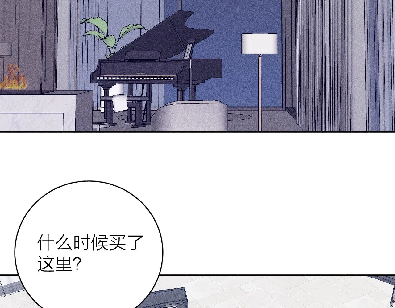 第99话 绝路 第72页