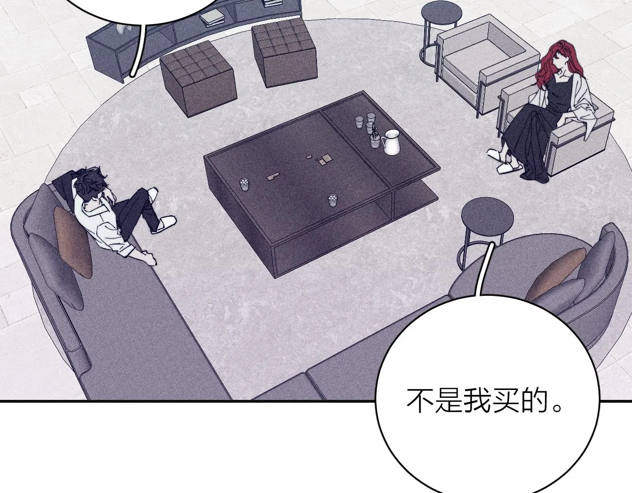 第99话 绝路 第73页