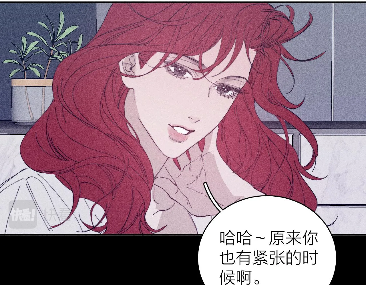 第99话 绝路 第85页