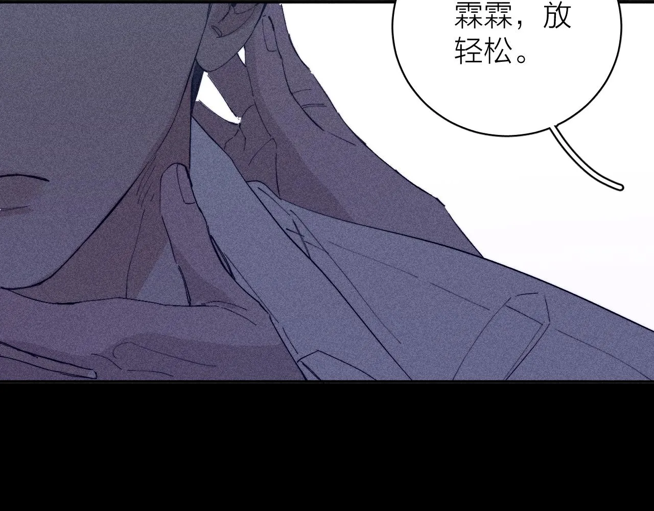 第99话 绝路 第92页
