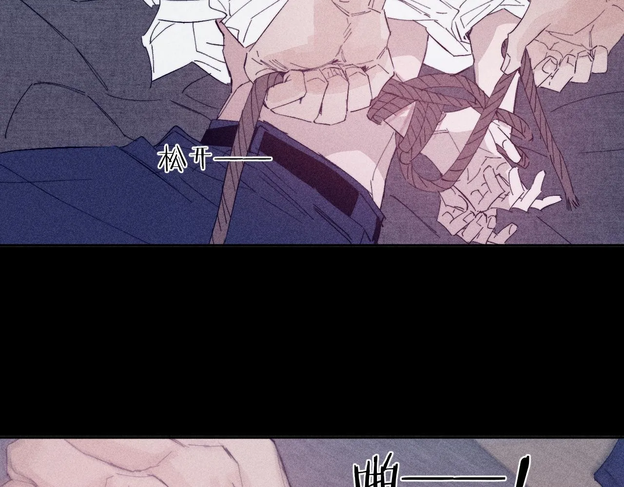 第99话 绝路 第102页