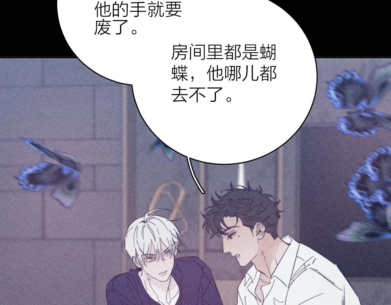 第99话 绝路 第104页
