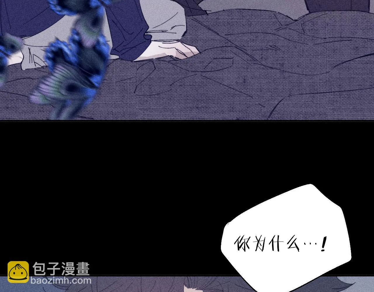 第99话 绝路 第112页