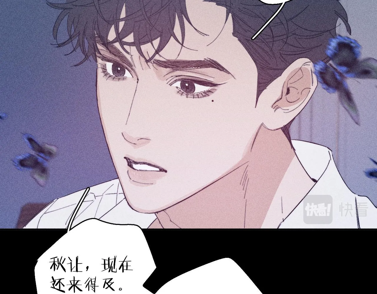 第99话 绝路 第113页