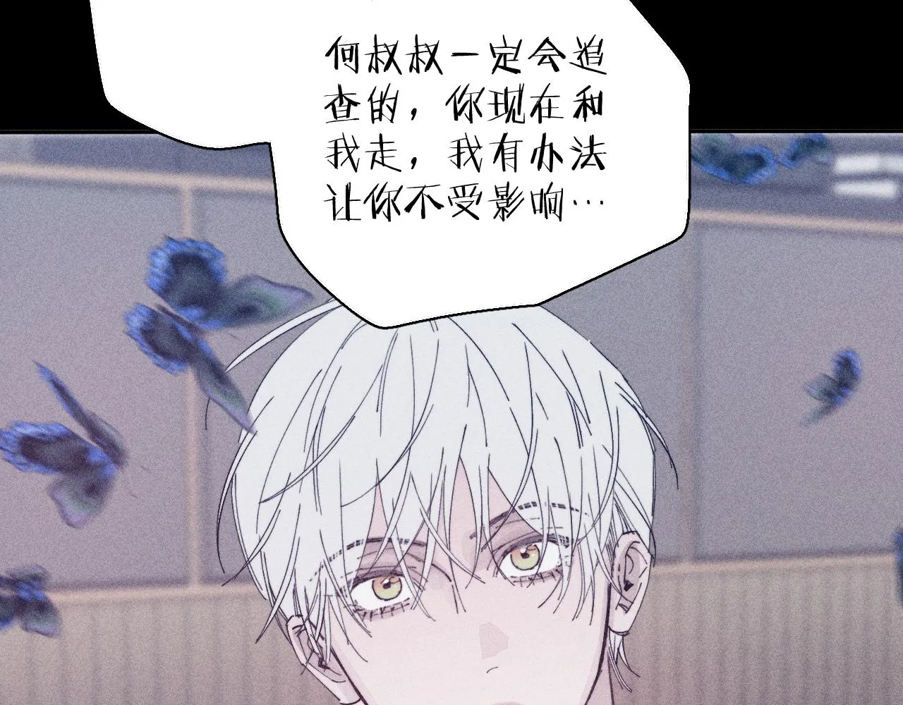 第99话 绝路 第114页