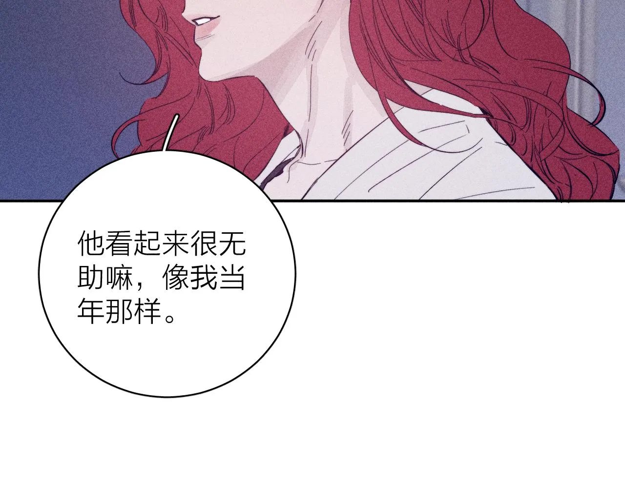 第99话 绝路 第128页