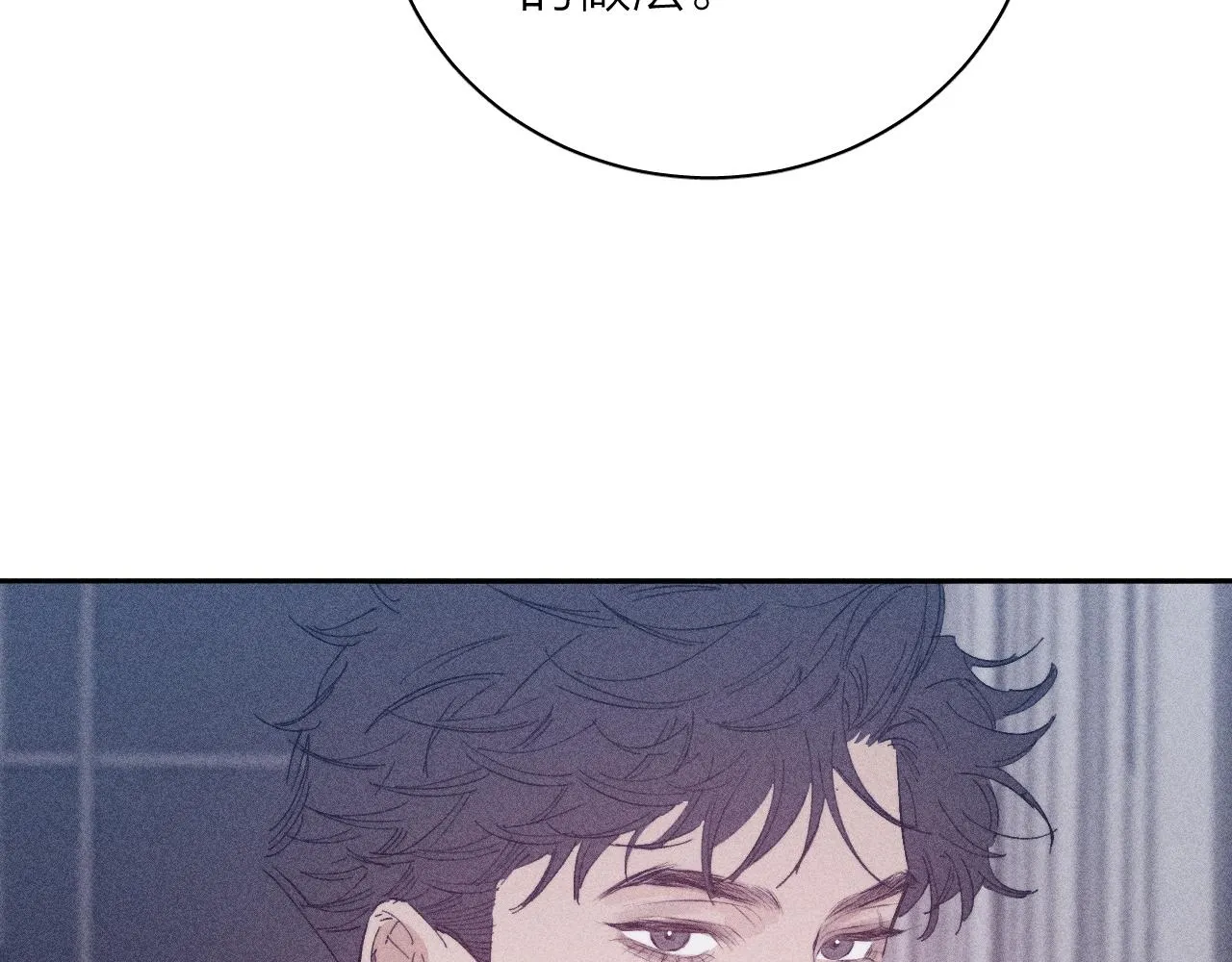 第99话 绝路 第131页