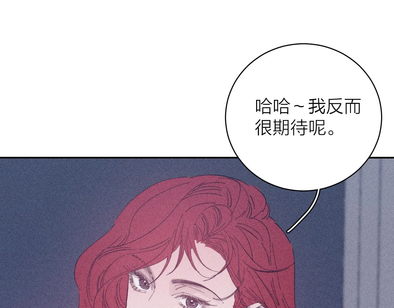 第99话 绝路 第133页