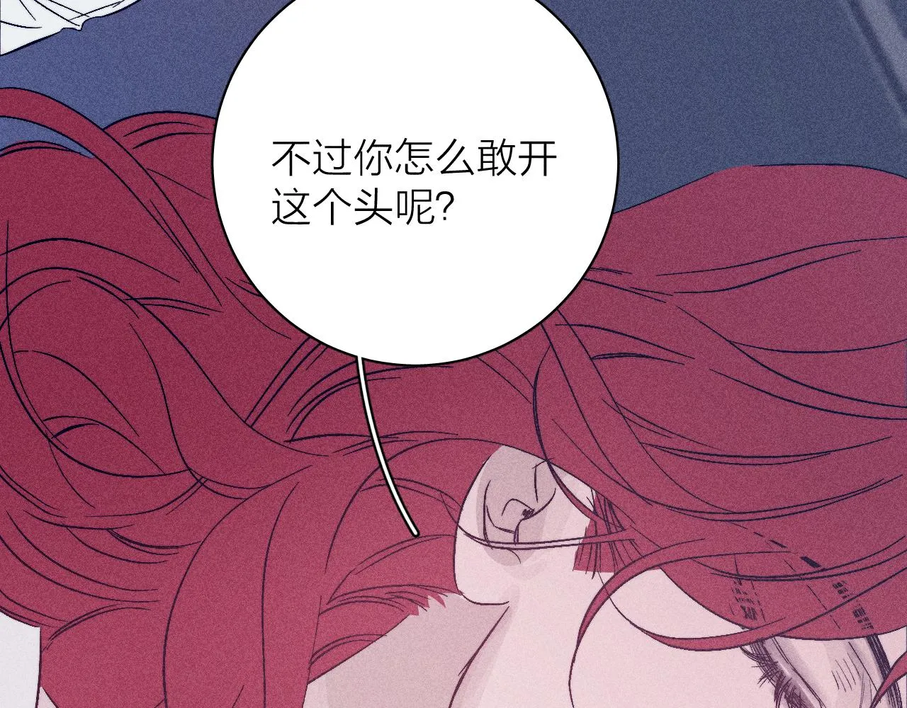 第99话 绝路 第142页