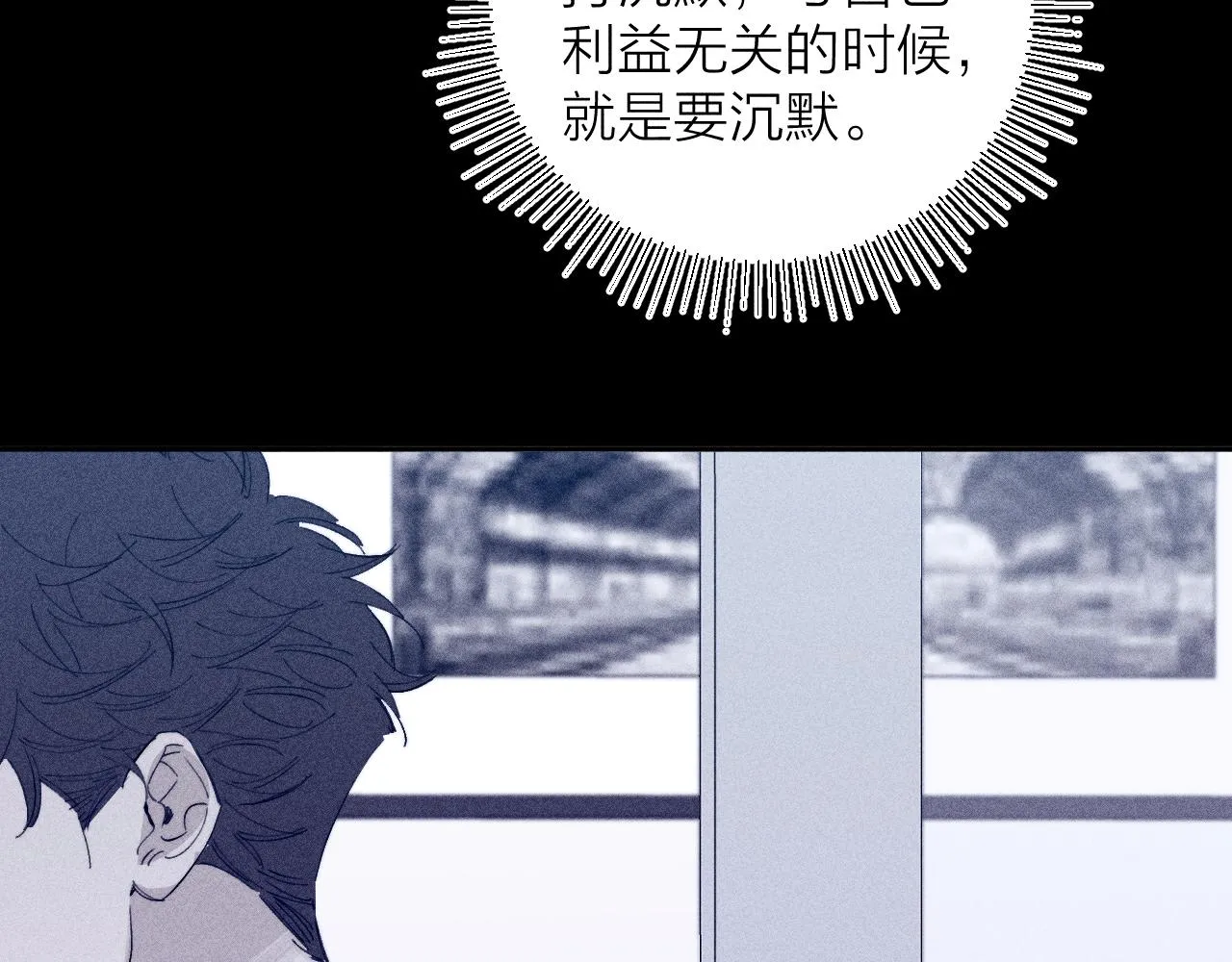 第100话 乌云压城 第15页