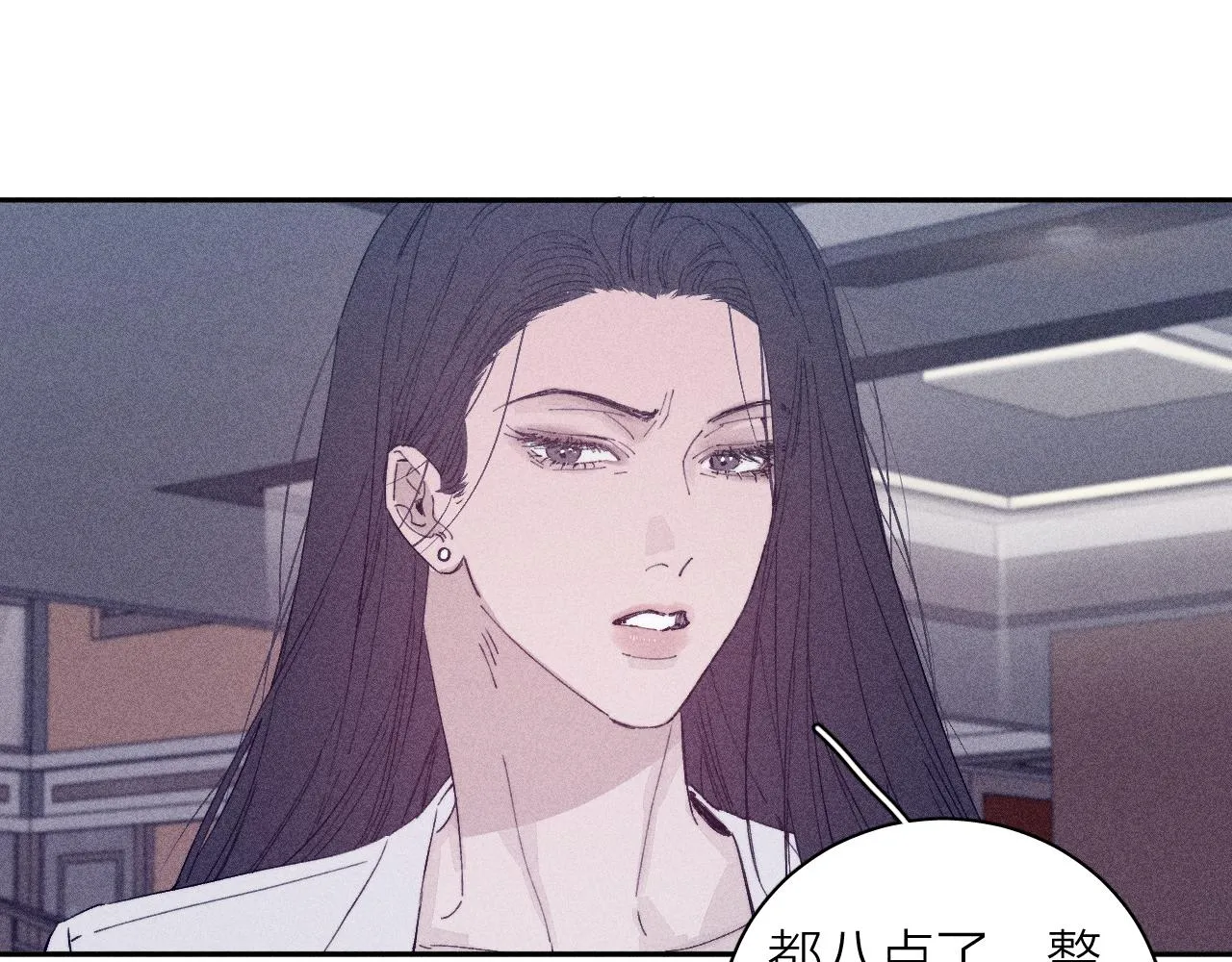第100话 乌云压城 第20页