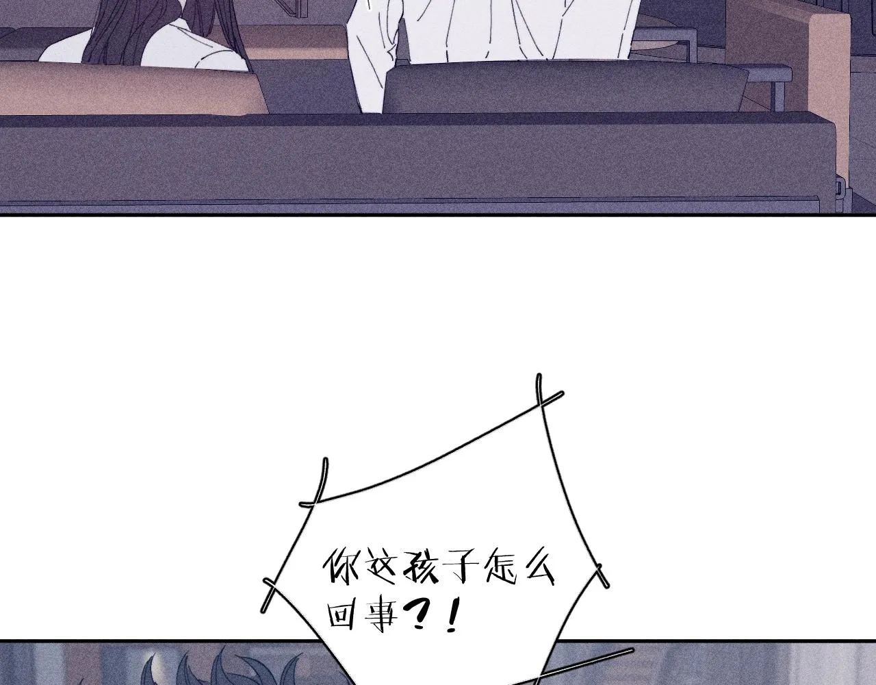 第100话 乌云压城 第29页