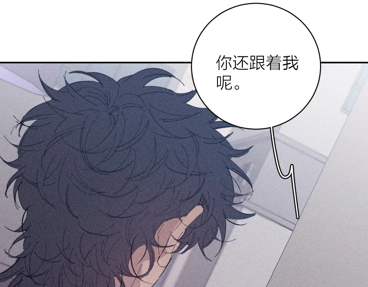 第100话 乌云压城 第54页